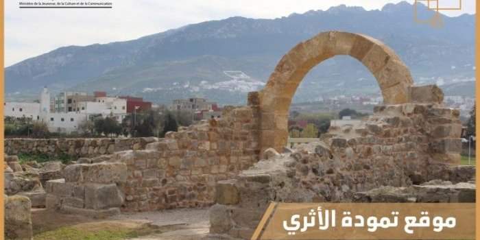 Visite du site archéologique de Tamuda