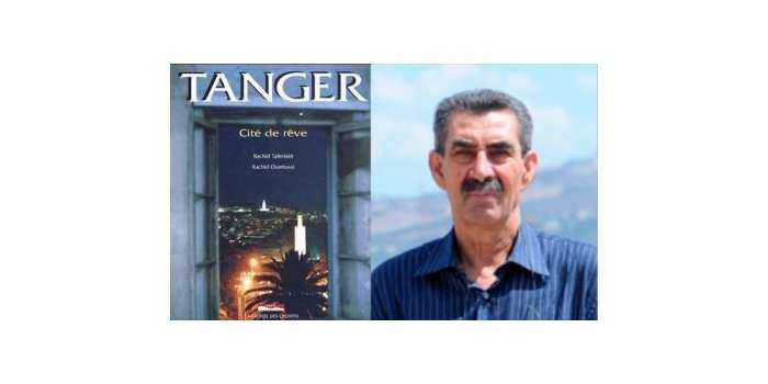"Mon Tanger", balade et projection avec Rachid Taferssiti
